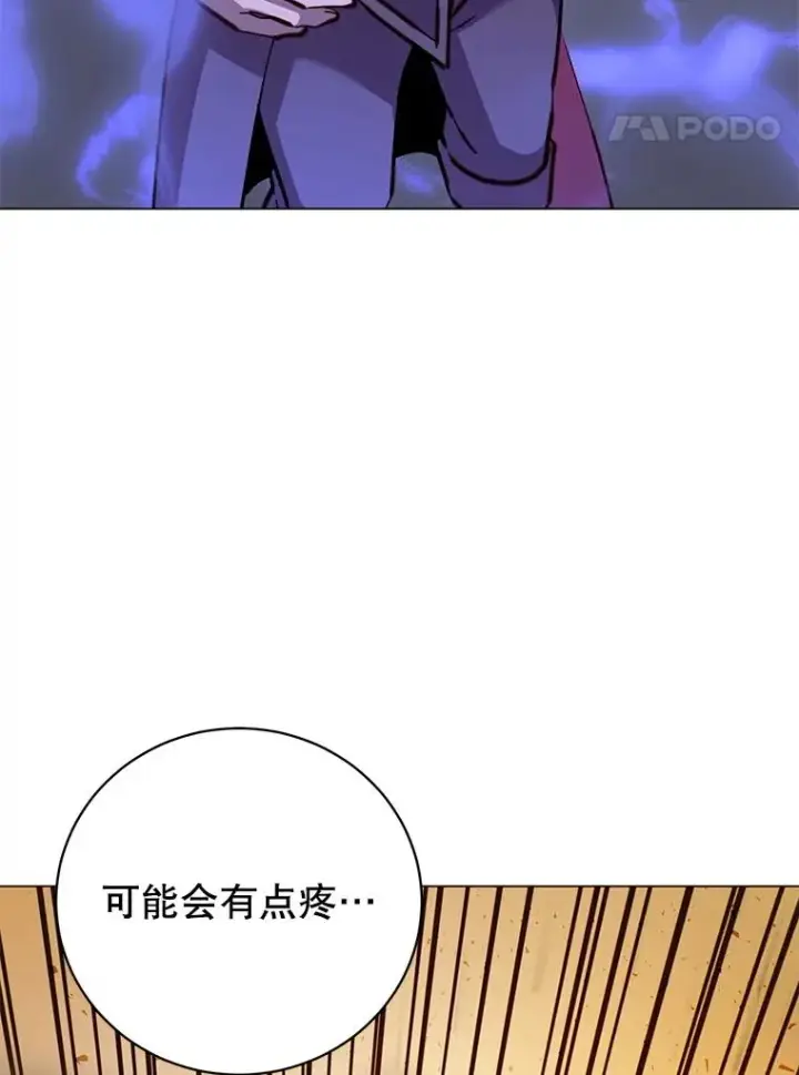 《顶级英雄归来》183.首战告捷图44