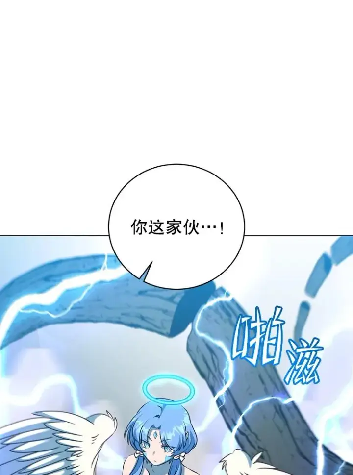 《顶级英雄归来》183.首战告捷图48