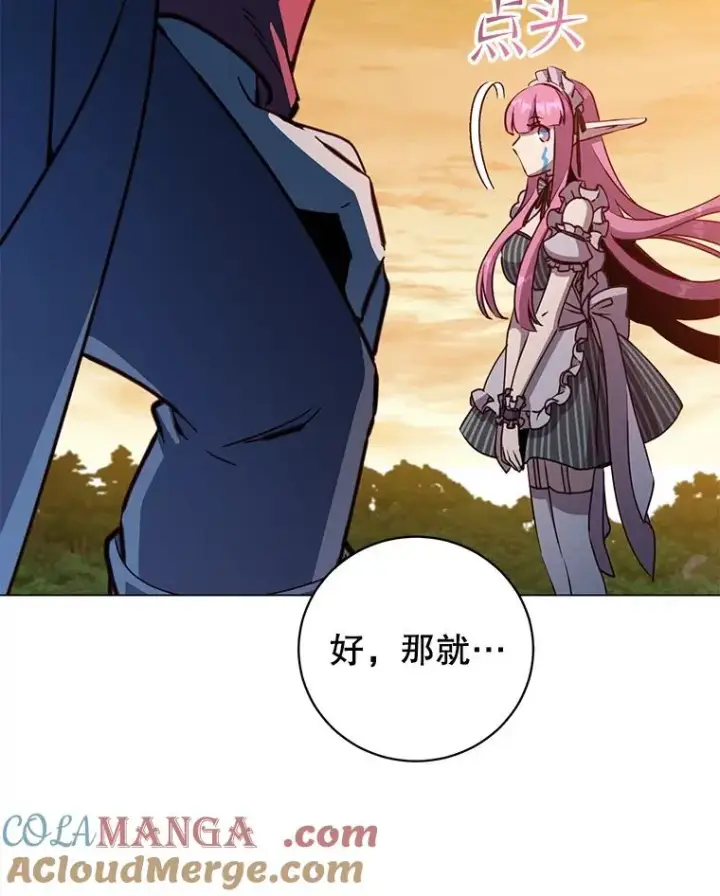 《顶级英雄归来》183.首战告捷图5