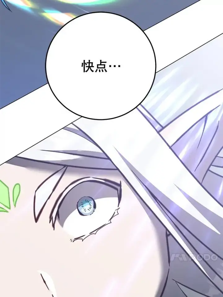 《顶级英雄归来》183.首战告捷图56