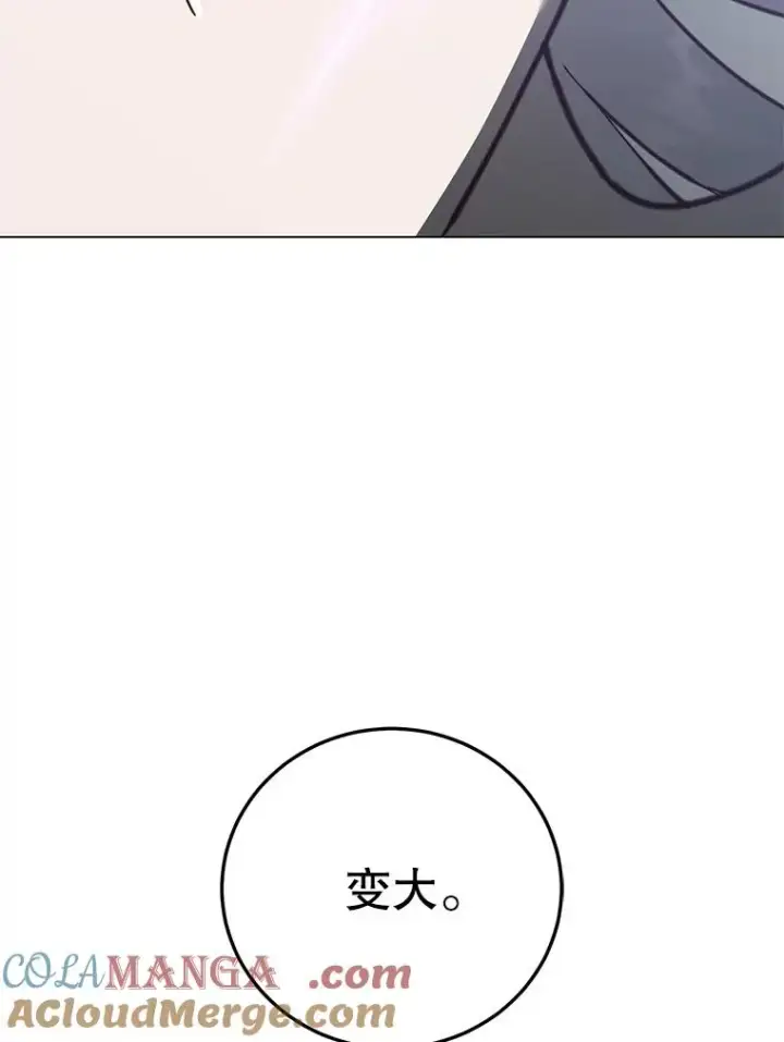 《顶级英雄归来》183.首战告捷图57