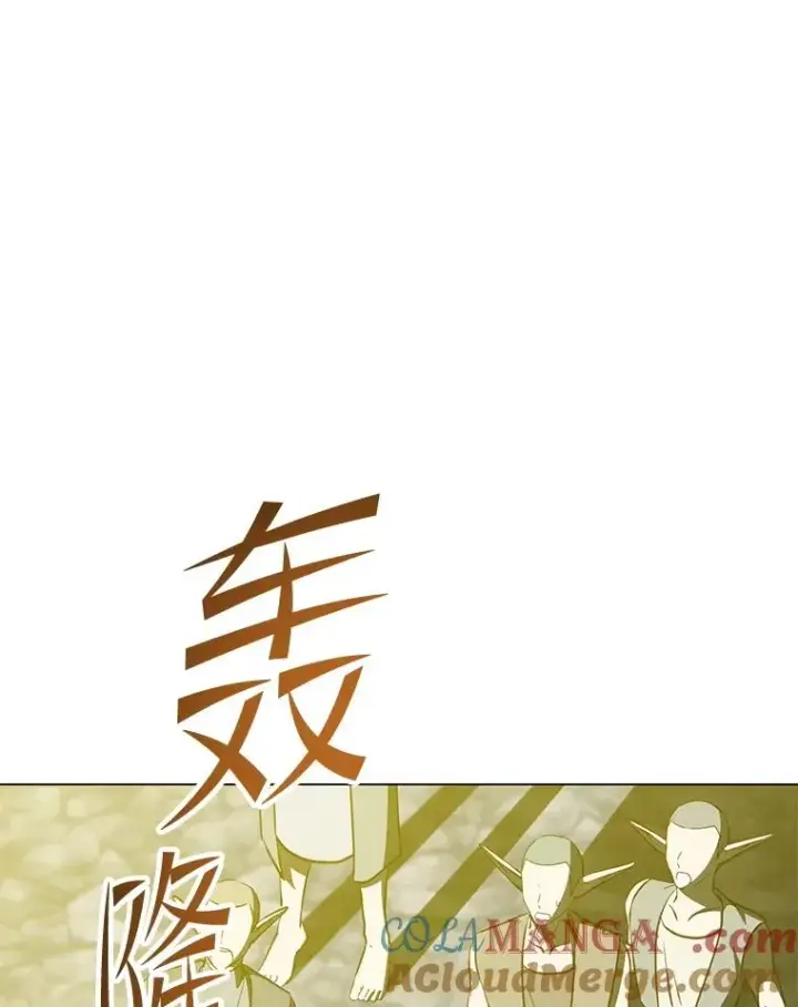 《顶级英雄归来》183.首战告捷图69