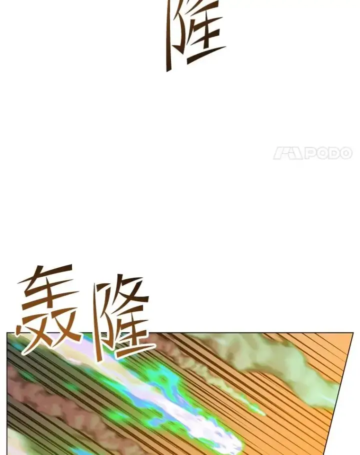 《顶级英雄归来》183.首战告捷图71