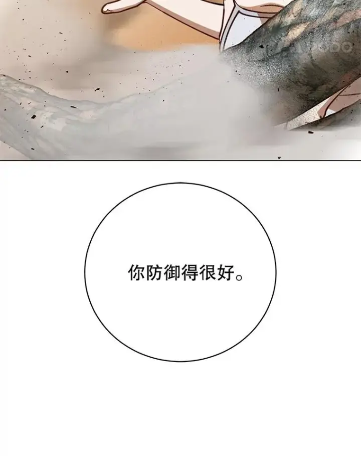 《顶级英雄归来》183.首战告捷图78