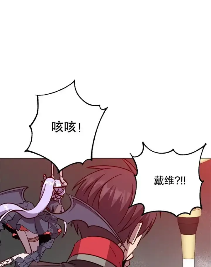 《顶级英雄归来》183.首战告捷图79