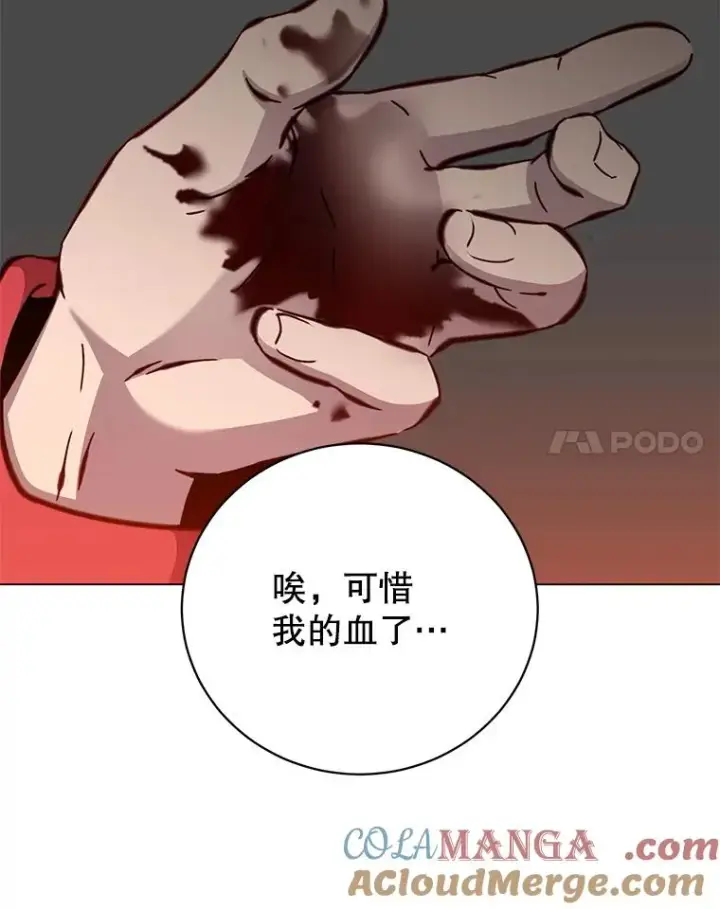 《顶级英雄归来》183.首战告捷图81