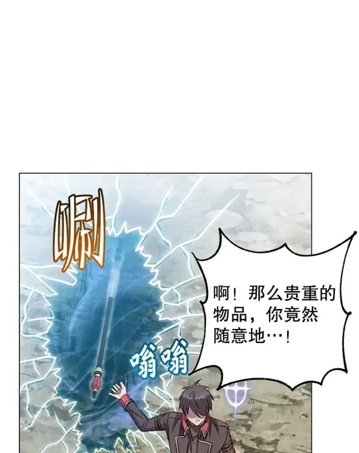 《顶级英雄归来》183.首战告捷图82
