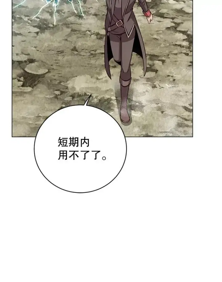 《顶级英雄归来》183.首战告捷图83