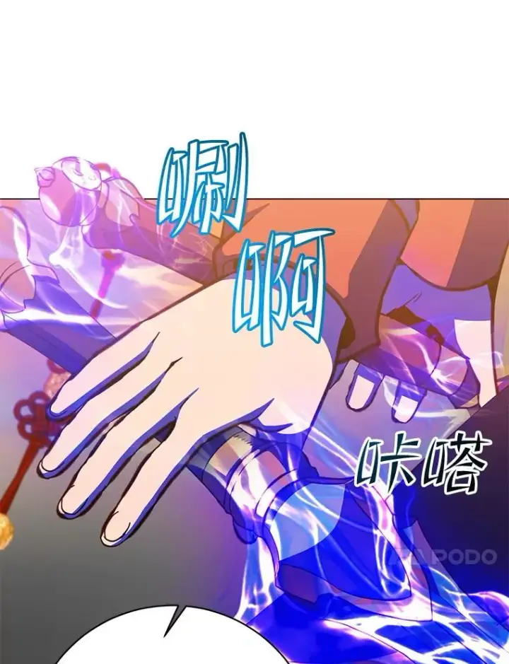 《顶级英雄归来》183.首战告捷图84