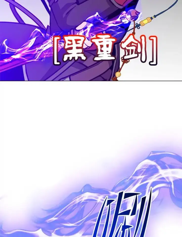 《顶级英雄归来》183.首战告捷图90