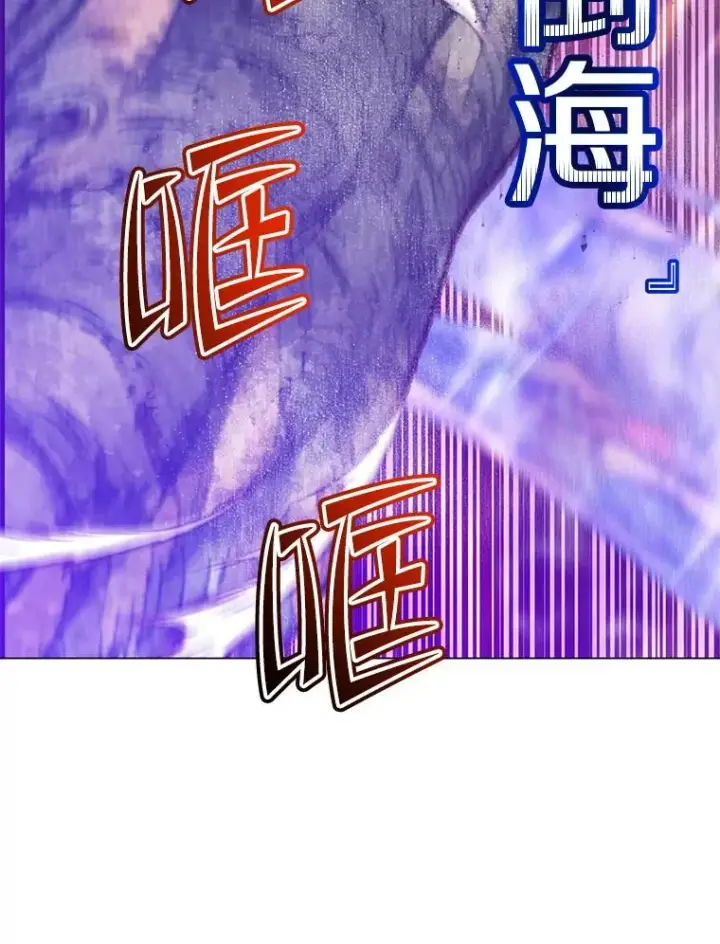 《顶级英雄归来》183.首战告捷图95