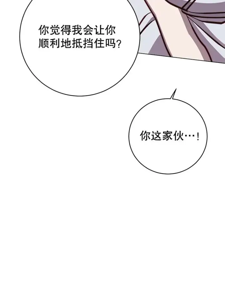 《顶级英雄归来》183.首战告捷图98