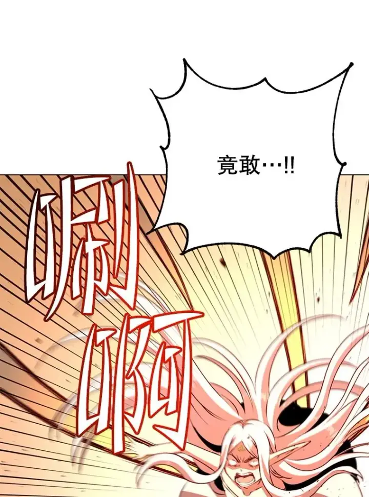《顶级英雄归来》183.首战告捷图99