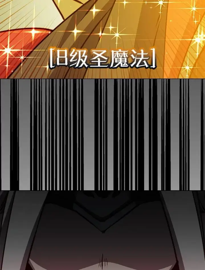 《顶级英雄归来》184.封印图102