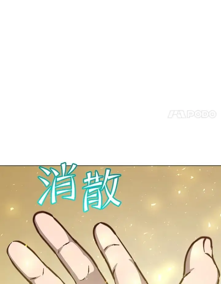 《顶级英雄归来》184.封印图106