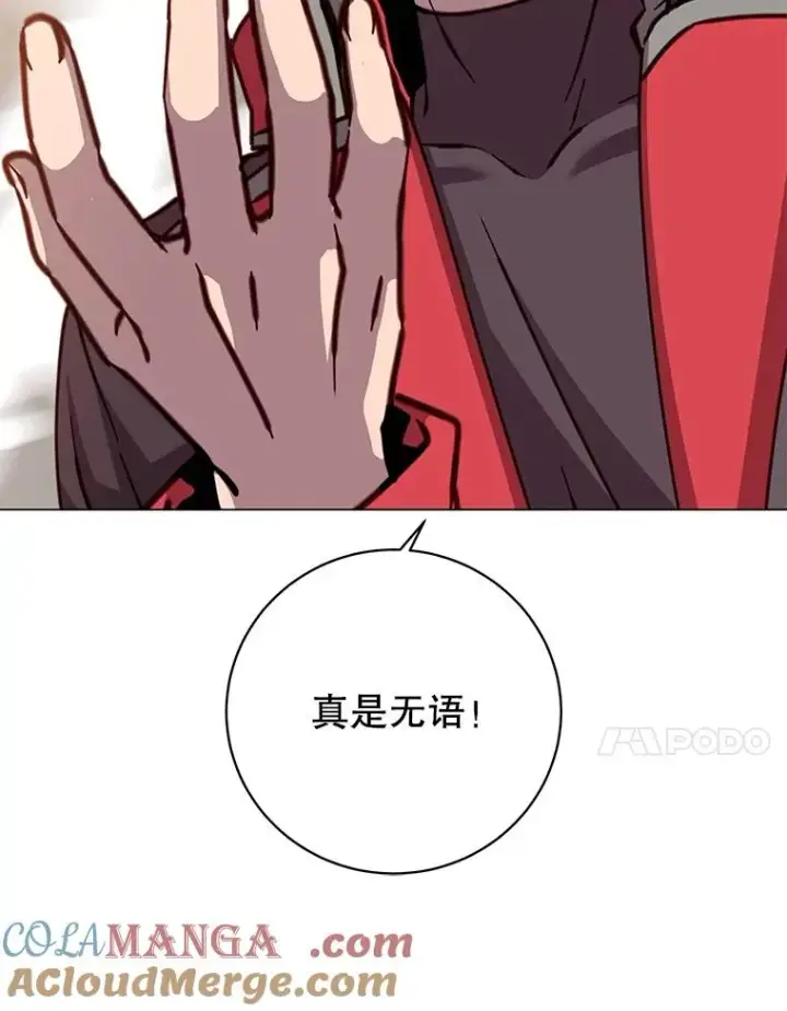 《顶级英雄归来》184.封印图109