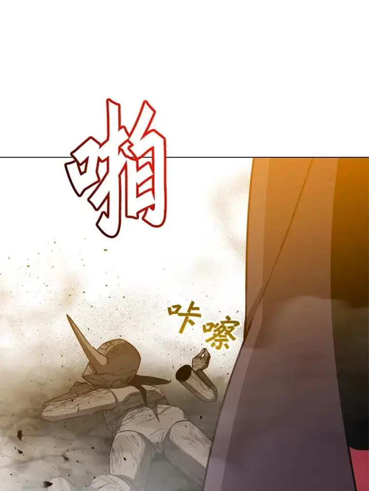 《顶级英雄归来》184.封印图15