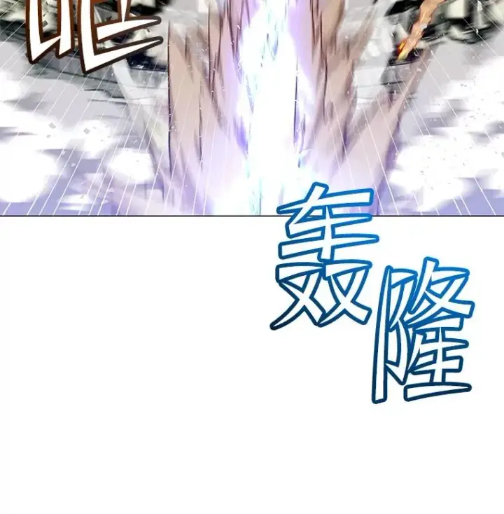 《顶级英雄归来》184.封印图31