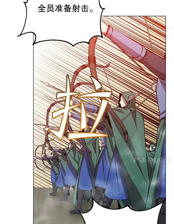 《顶级英雄归来》184.封印图38