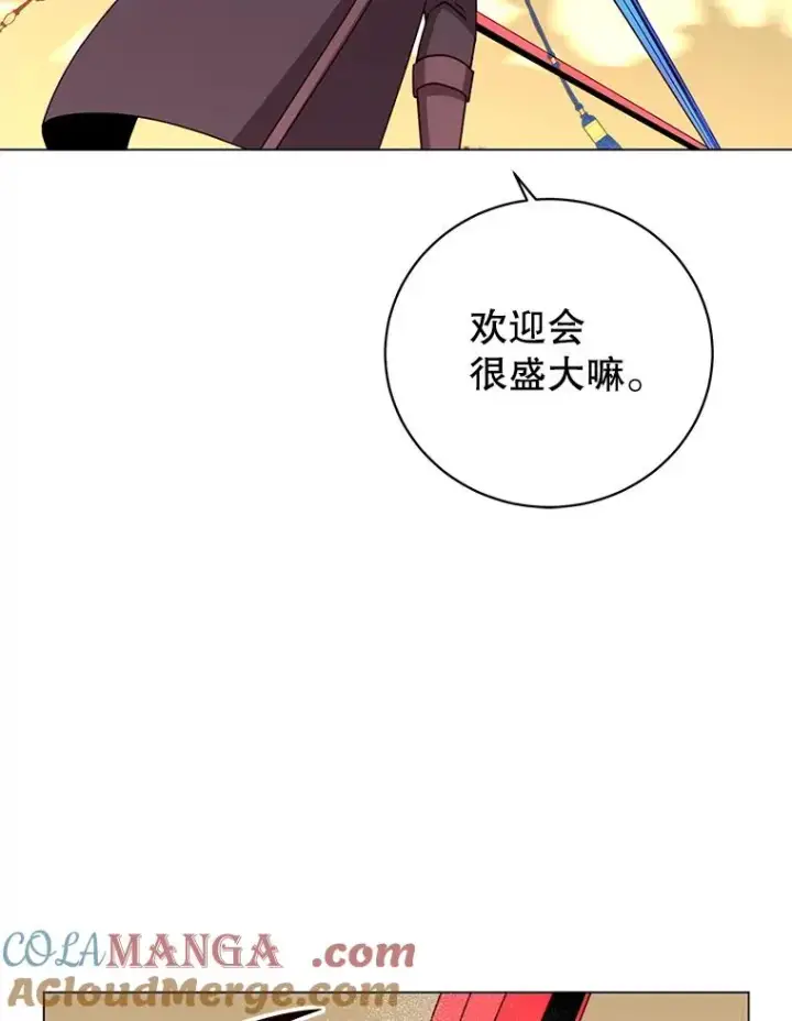 《顶级英雄归来》184.封印图41