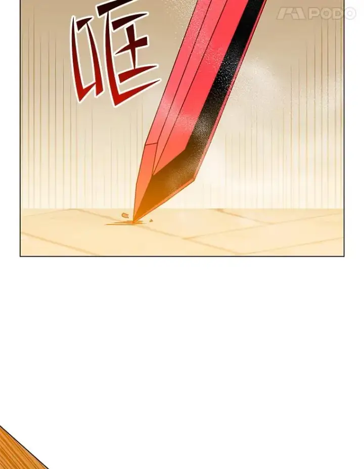 《顶级英雄归来》184.封印图42