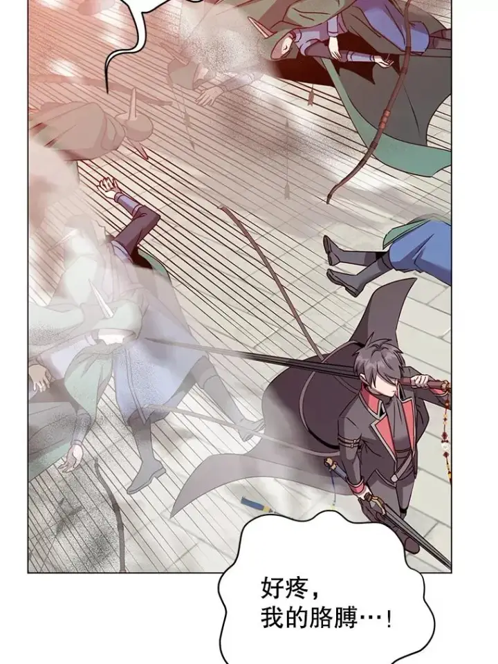 《顶级英雄归来》184.封印图47