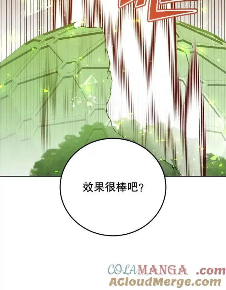 《顶级英雄归来》184.封印图5