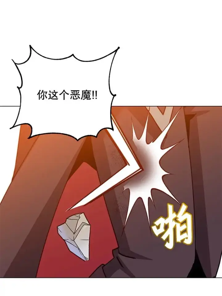 《顶级英雄归来》184.封印图50
