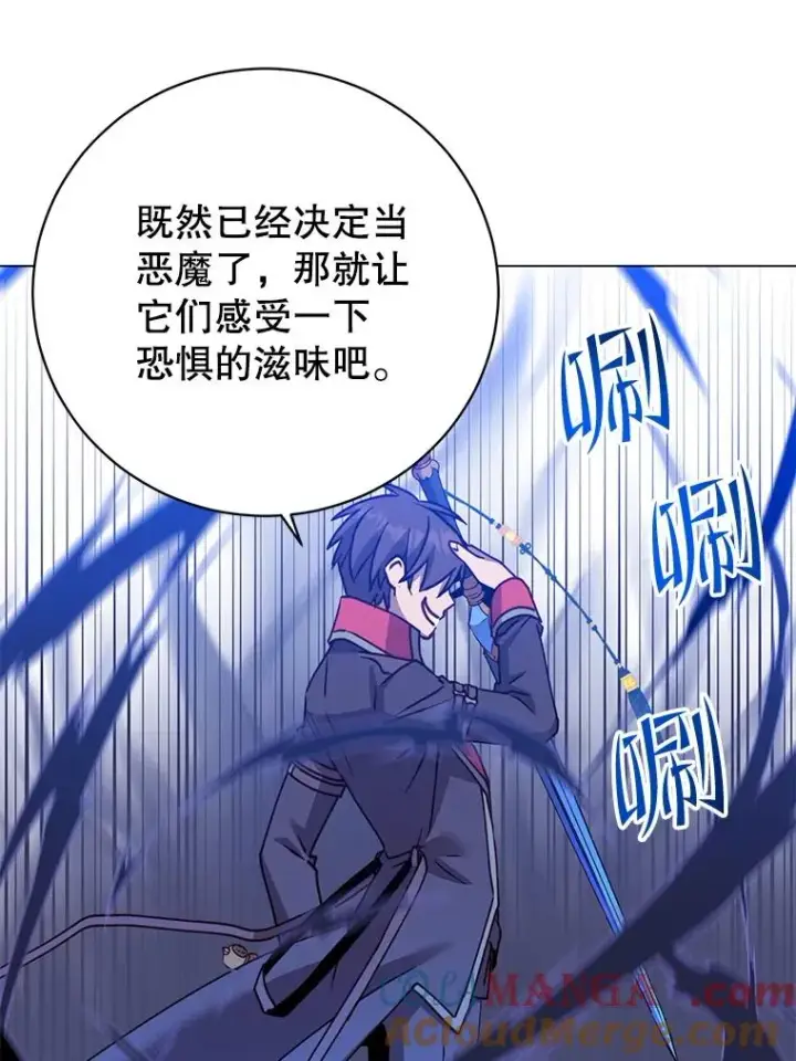 《顶级英雄归来》184.封印图53