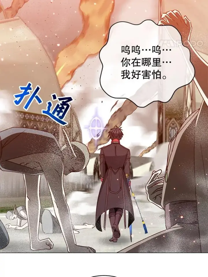《顶级英雄归来》184.封印图58