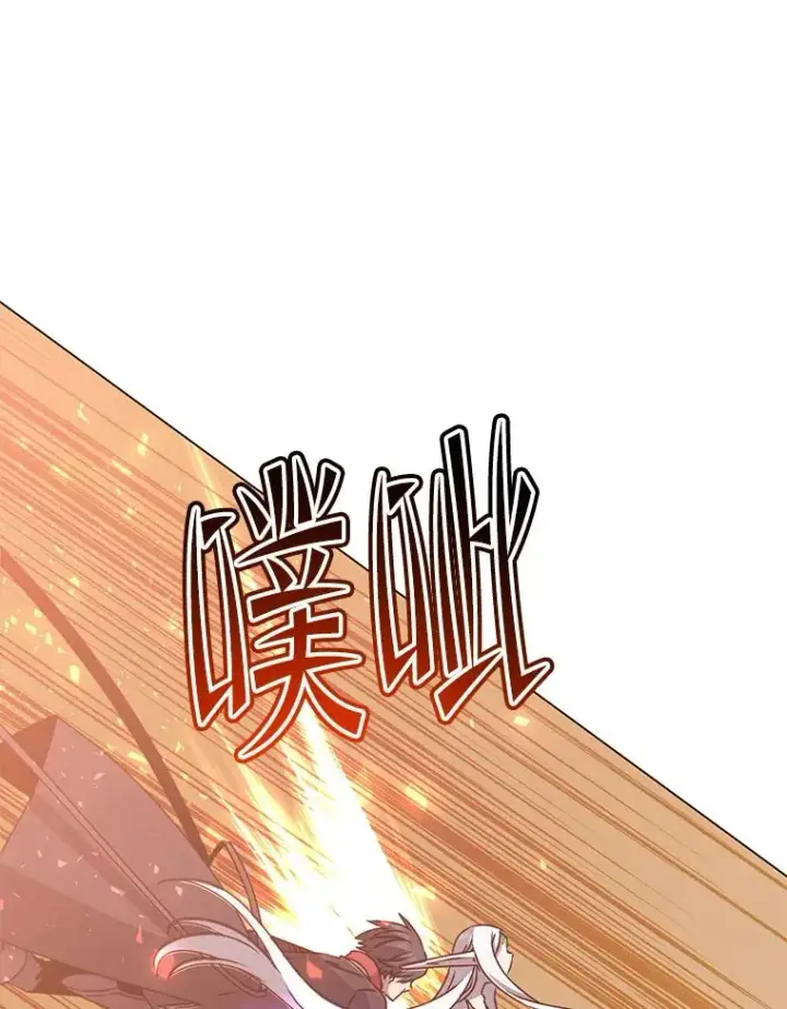 《顶级英雄归来》184.封印图6