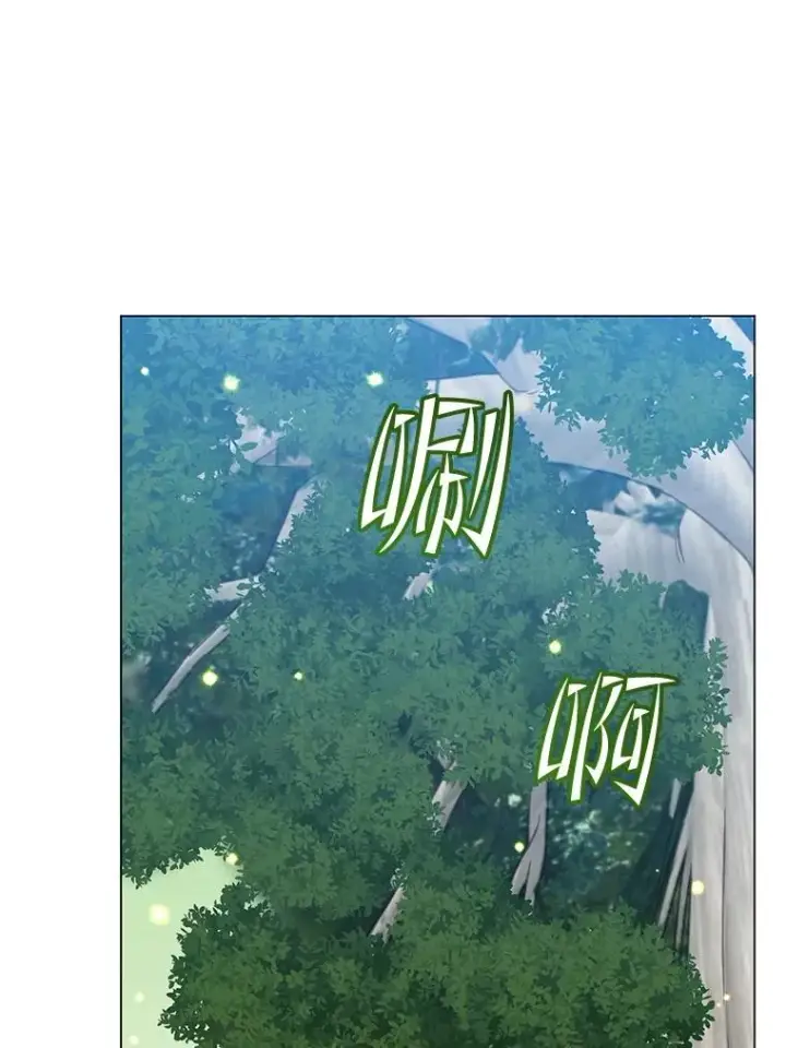 《顶级英雄归来》184.封印图60