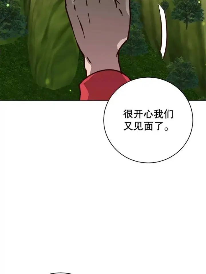 《顶级英雄归来》184.封印图63