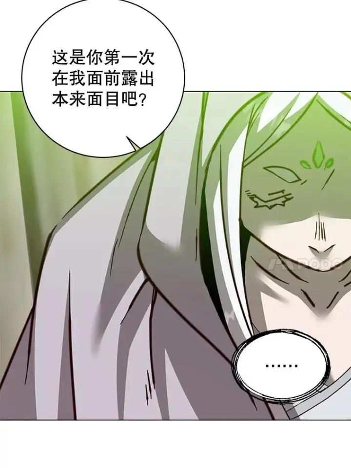 《顶级英雄归来》184.封印图64