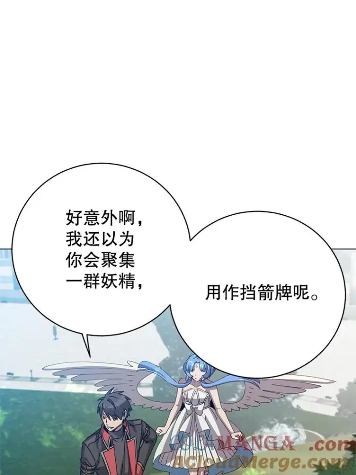 《顶级英雄归来》184.封印图65