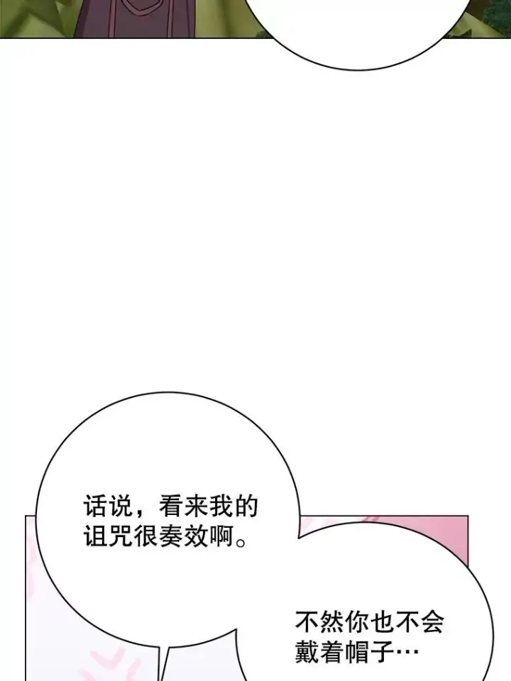 《顶级英雄归来》184.封印图68