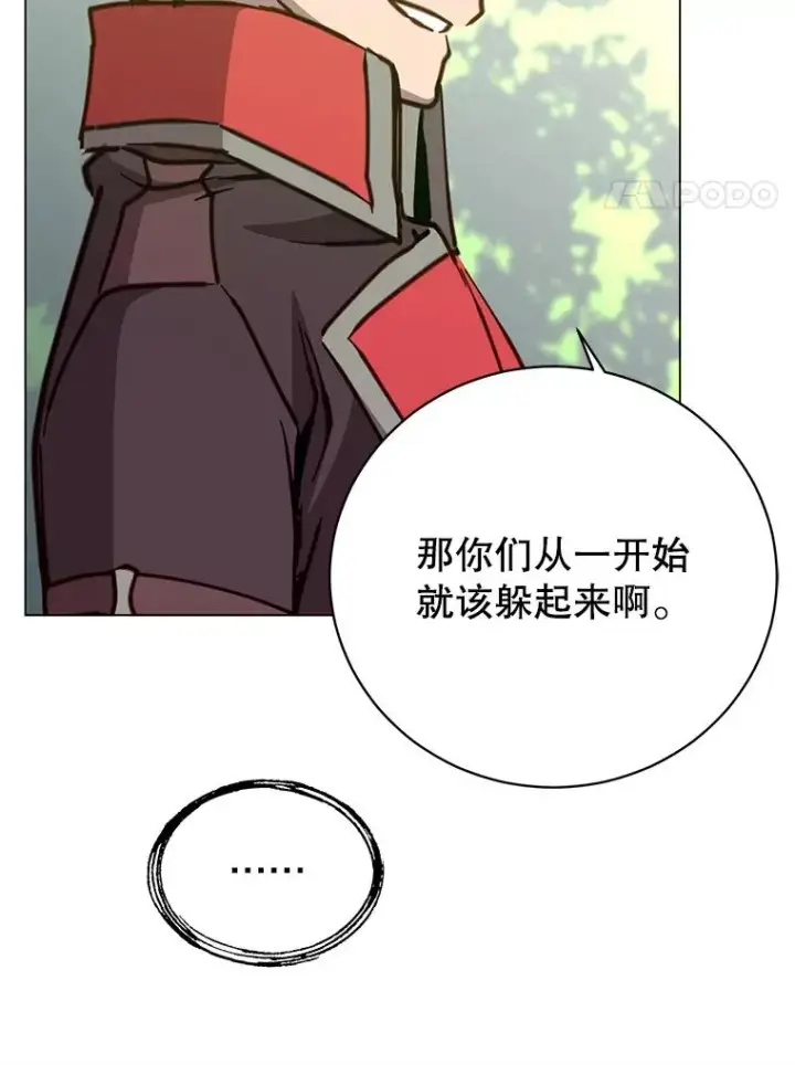 《顶级英雄归来》184.封印图74