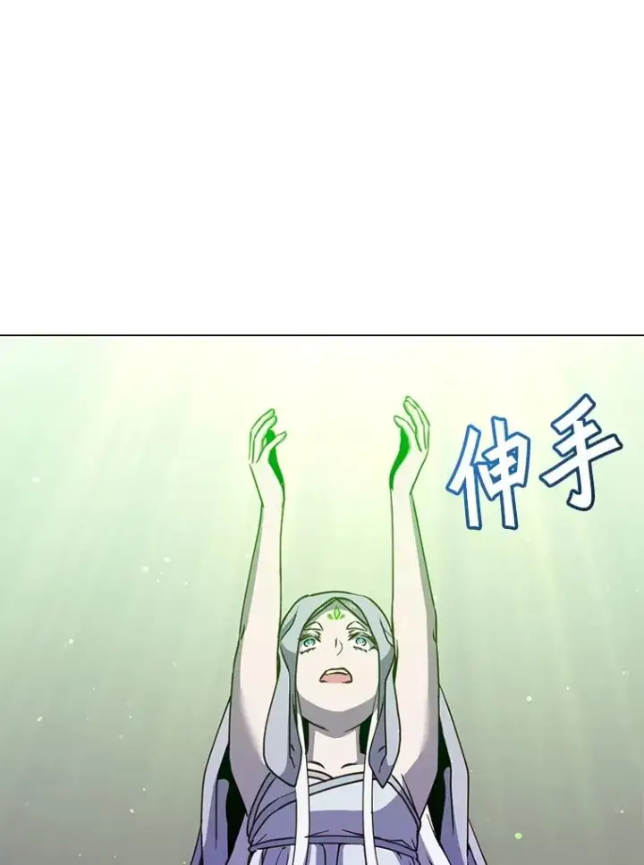 《顶级英雄归来》184.封印图75