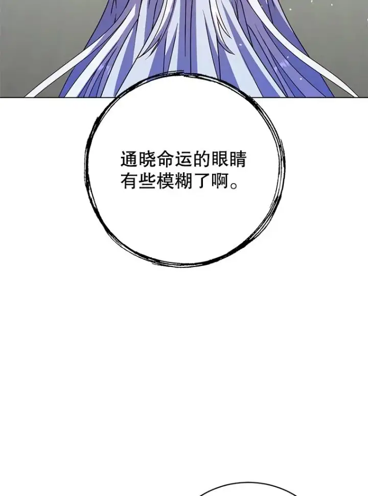 《顶级英雄归来》184.封印图76