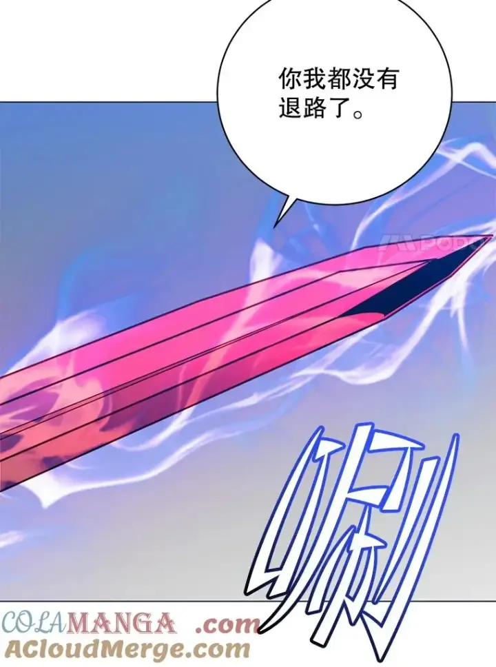 《顶级英雄归来》184.封印图77
