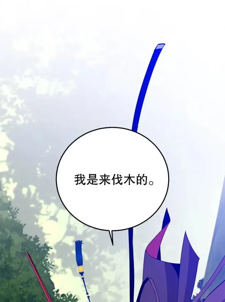 《顶级英雄归来》184.封印图78