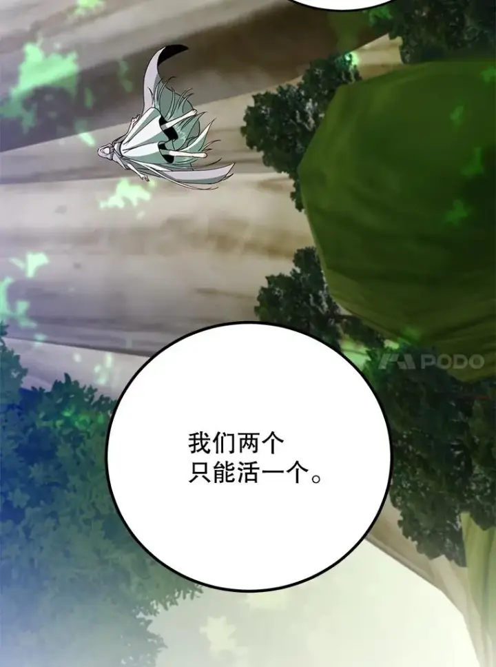 《顶级英雄归来》184.封印图80