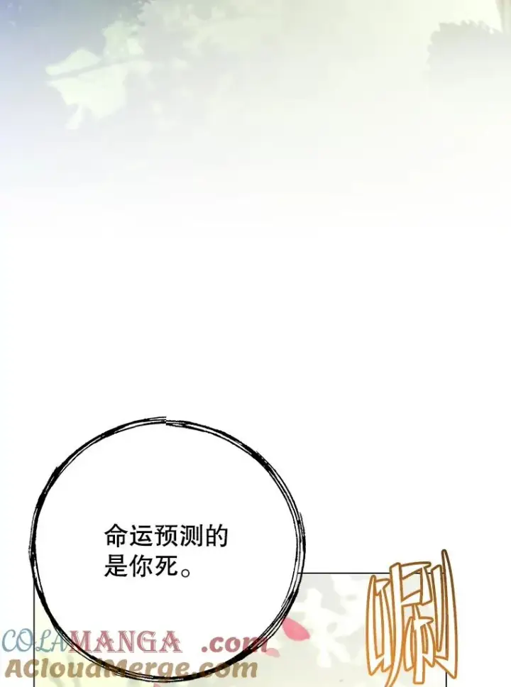 《顶级英雄归来》184.封印图81