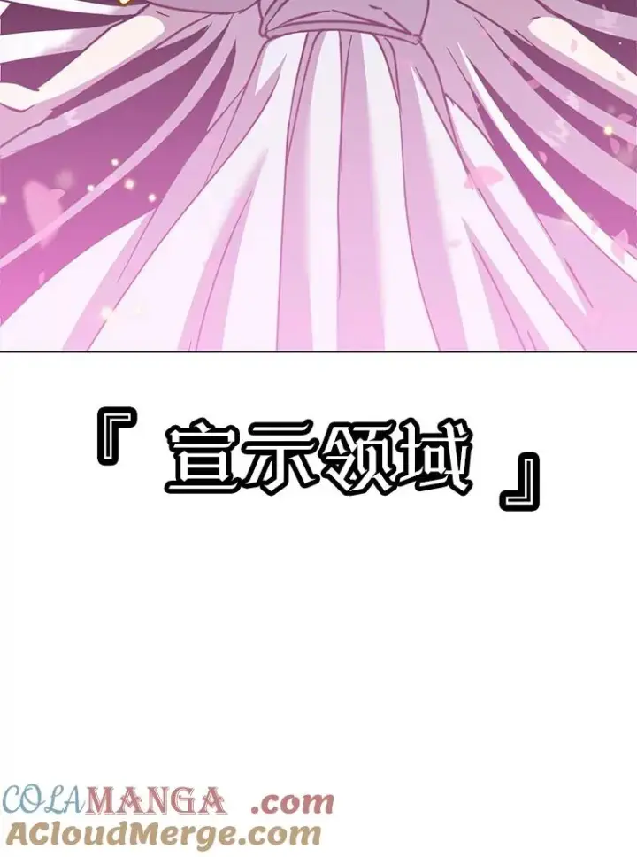 《顶级英雄归来》184.封印图85