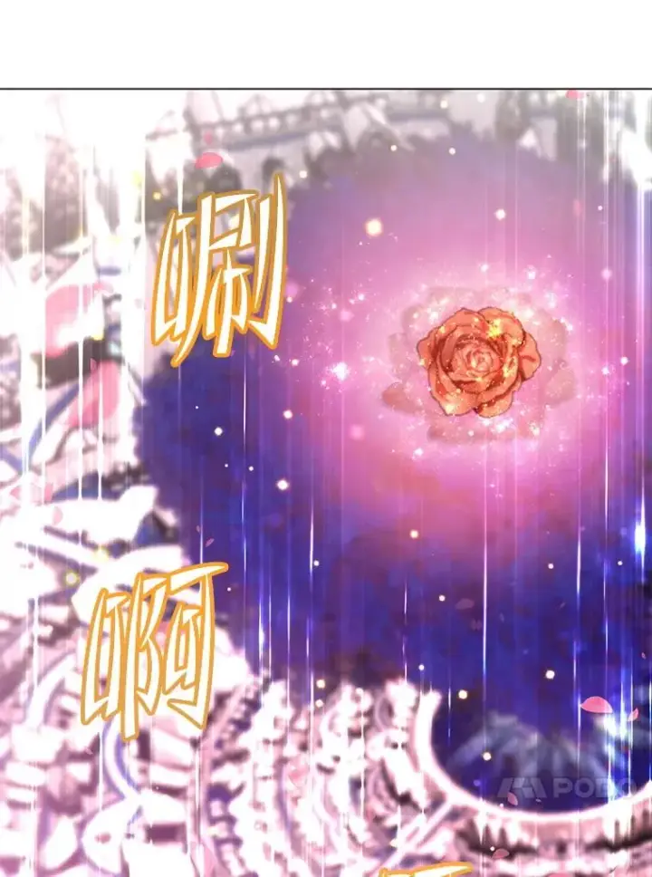 《顶级英雄归来》184.封印图86
