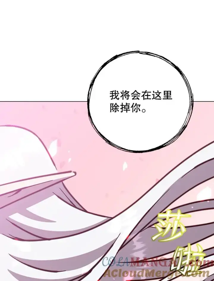 《顶级英雄归来》184.封印图89