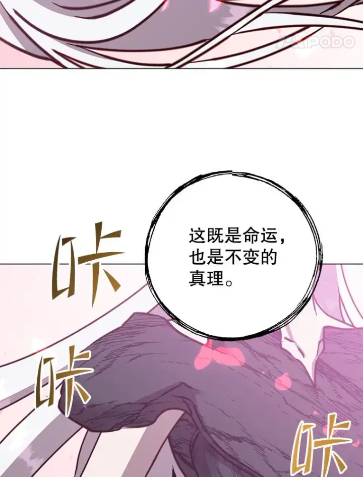 《顶级英雄归来》184.封印图90