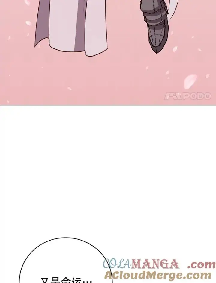《顶级英雄归来》184.封印图93