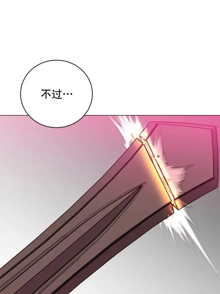 《顶级英雄归来》185.复仇编队图11