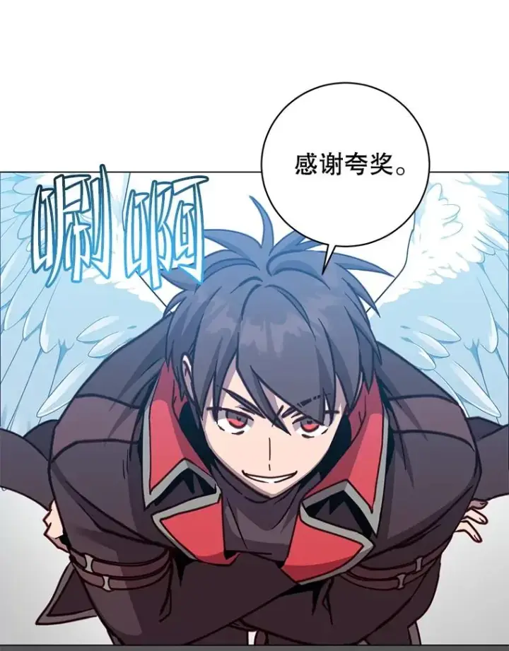 《顶级英雄归来》185.复仇编队图24